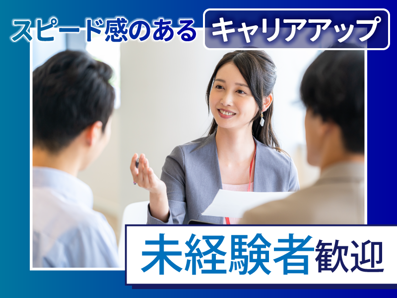 株式会社イデア・レコードの求人・転職情報