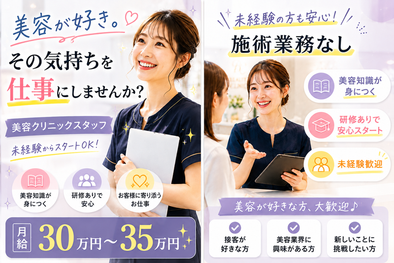 株式会社ＡＬＣＳの求人・転職情報