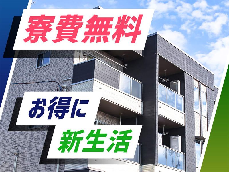 株式会社ウイルテックのアルバイト・バイト求人情報-05