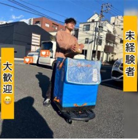 株式会社Hokuto Holdings【江東区エリア】のアルバイト・バイト求人情報-05