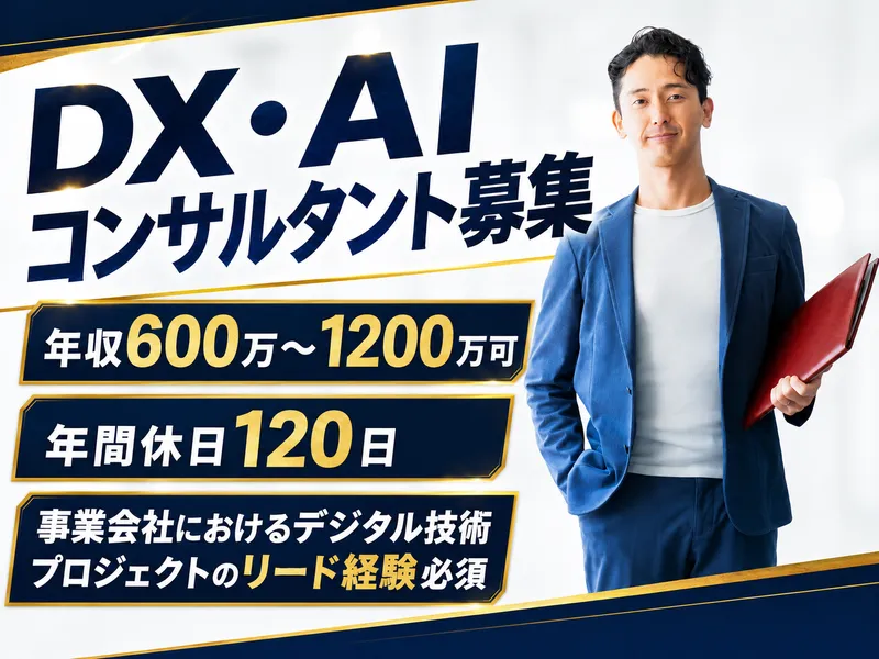 株式会社ABEJAの求人・転職情報