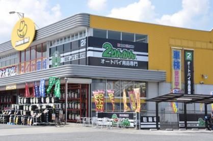 株式会社２りんかんイエローハットの求人・転職情報