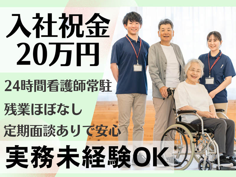 株式会社LCGの求人・転職情報