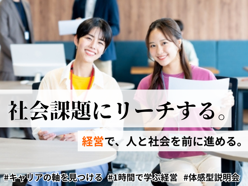 株式会社くらし計画