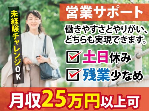株式会社ワークパワー（直接雇用）の求人・転職情報