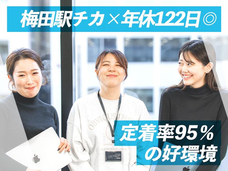 株式会社ロカオプの求人・転職情報