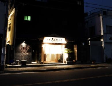 有限会社丸音商会の求人・転職情報