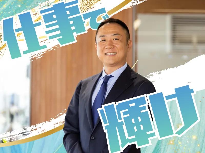 みやこワークス株式会社のアルバイト・バイト求人情報