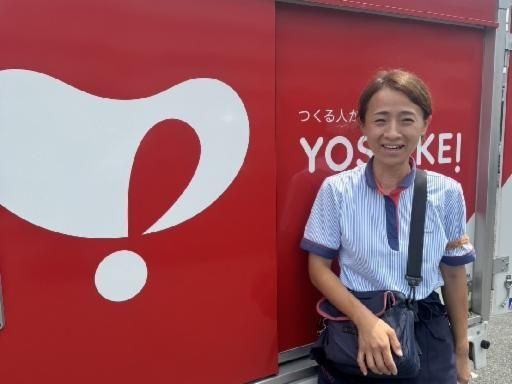 ハーベスト株式会社(ヨシケイ葉山横須賀営業所)のアルバイト・バイト求人情報-03