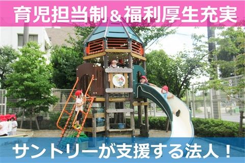 社会福祉法人邦寿会の求人・転職情報