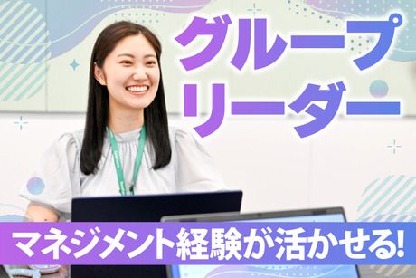 SocioFuture株式会社の求人・転職情報