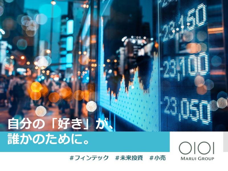 株式会社丸井グループ