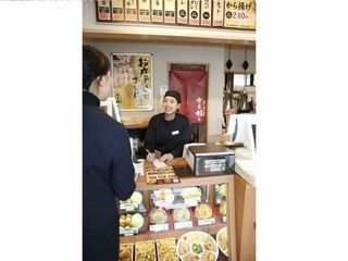 から好し　相模原鵜野森店のアルバイト・バイト求人情報-03