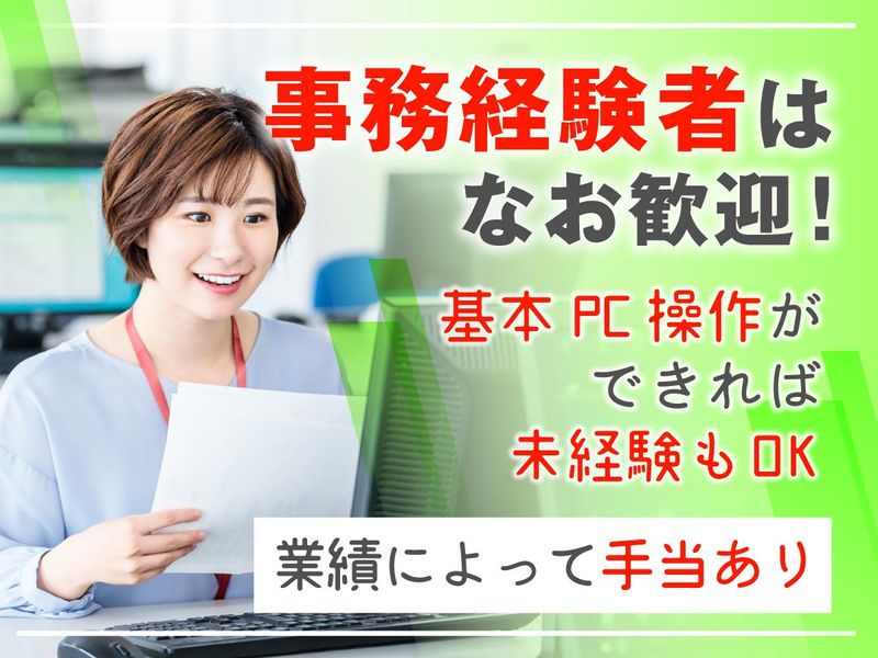 株式会社シティ・プランニングの求人・転職情報