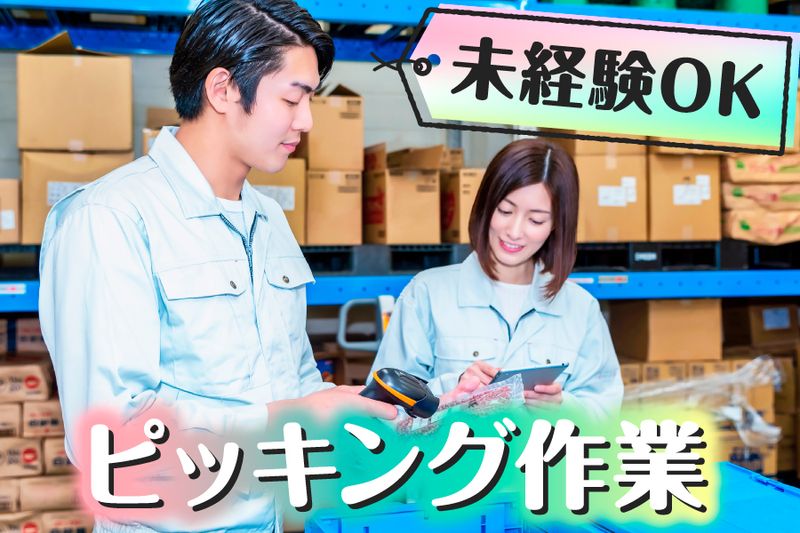 株式会社トリート