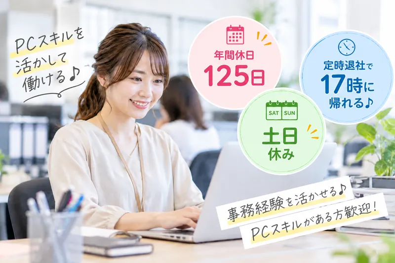 株式会社神戸商店-0001の求人・転職情報