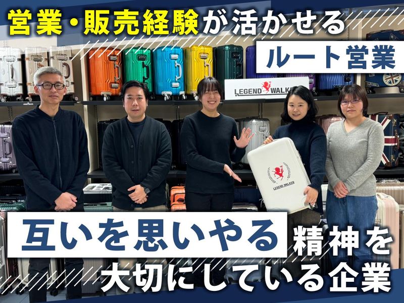 株式会社ティーアンドエスの求人・転職情報