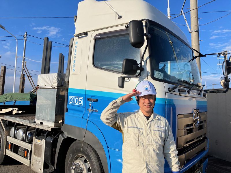 株式会社NSロジ東日本の求人・転職情報