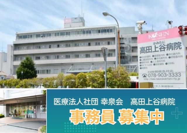 ジョイスリー株式会社の求人・転職情報