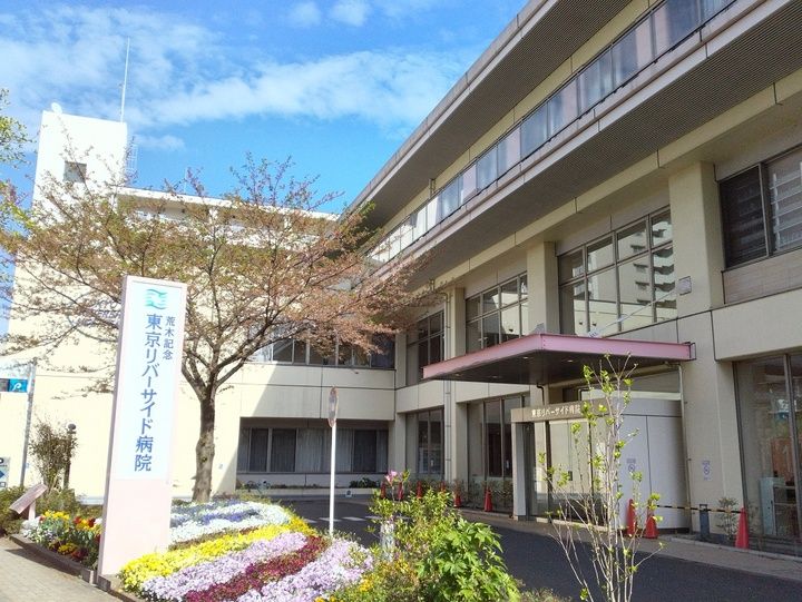荒木記念東京リバーサイド病院のアルバイト・バイト求人情報-02
