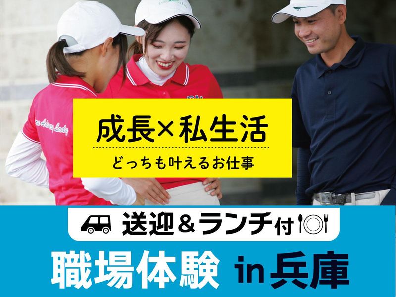 株式会社ワークステーション