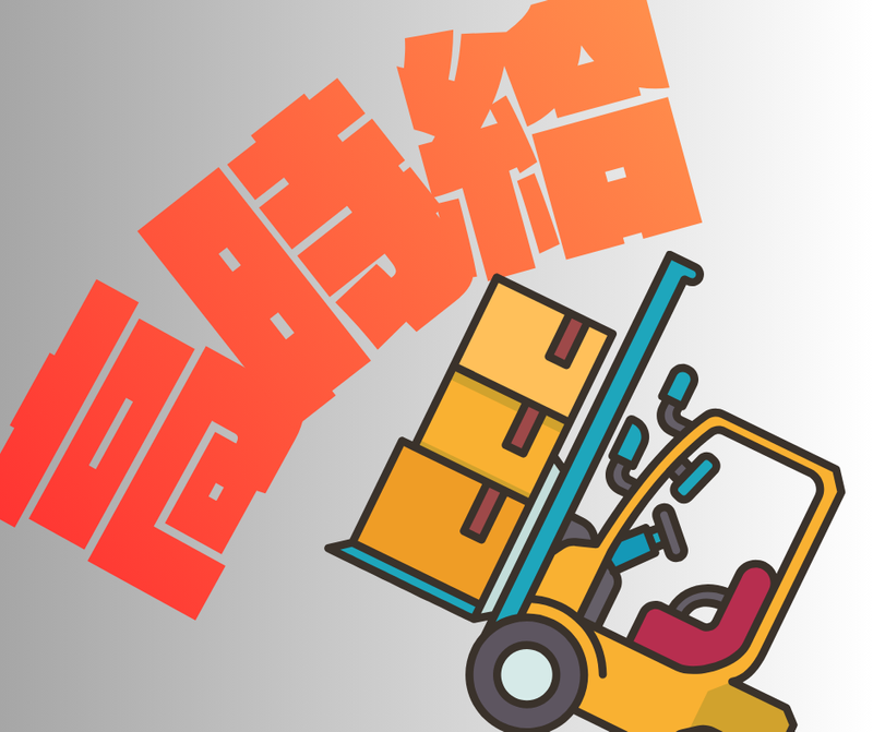 株式会社スカイキャリア(派遣先:福岡県三井郡大刀洗町山隈)FUK074