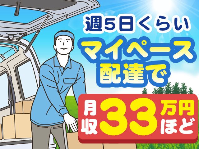 株式会社NEXT GENERATION