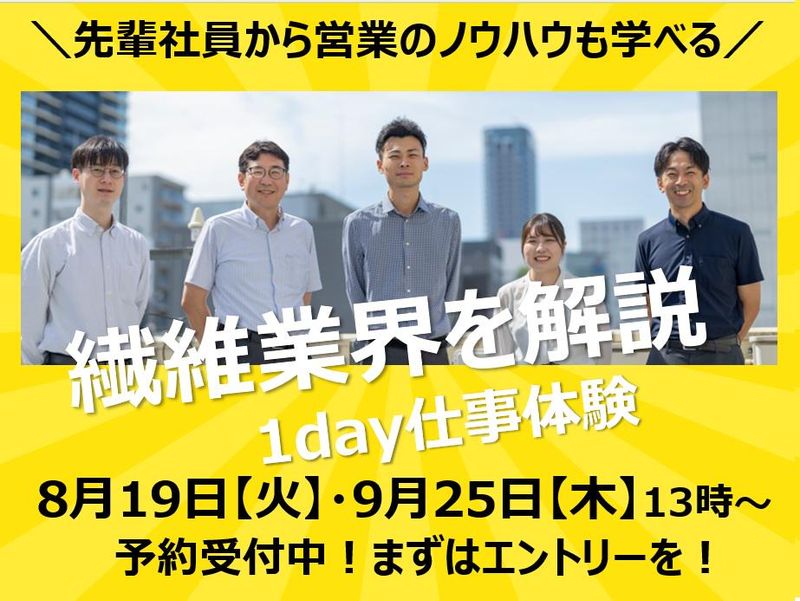 田窪株式会社