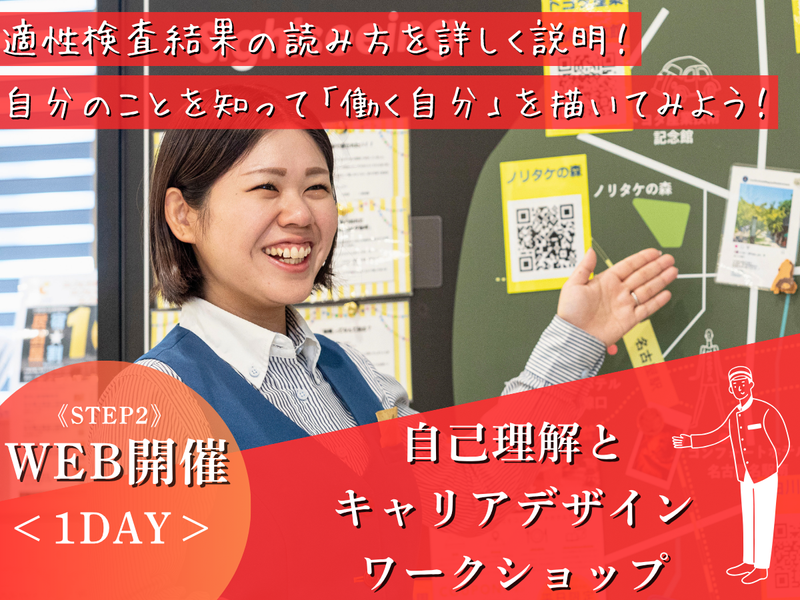 株式会社グリーンズ