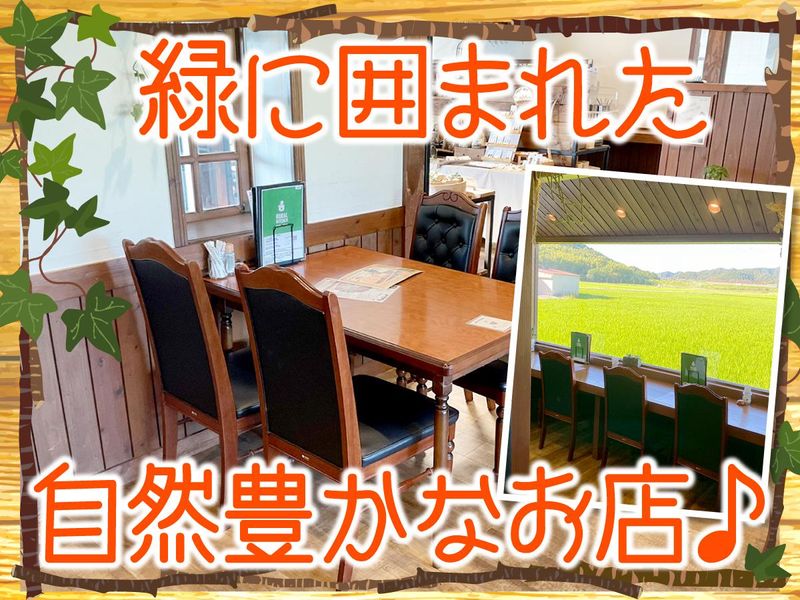 RURAL　KITCHEN(ルーラルキッチン)のアルバイト・バイト求人情報-03