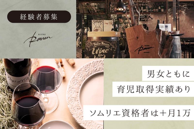 株式会社カブトスの求人・転職情報