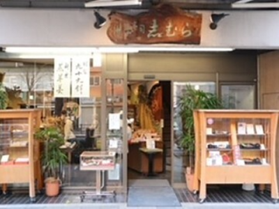 株式会社志村菓子店のアルバイト・バイト求人情報-02