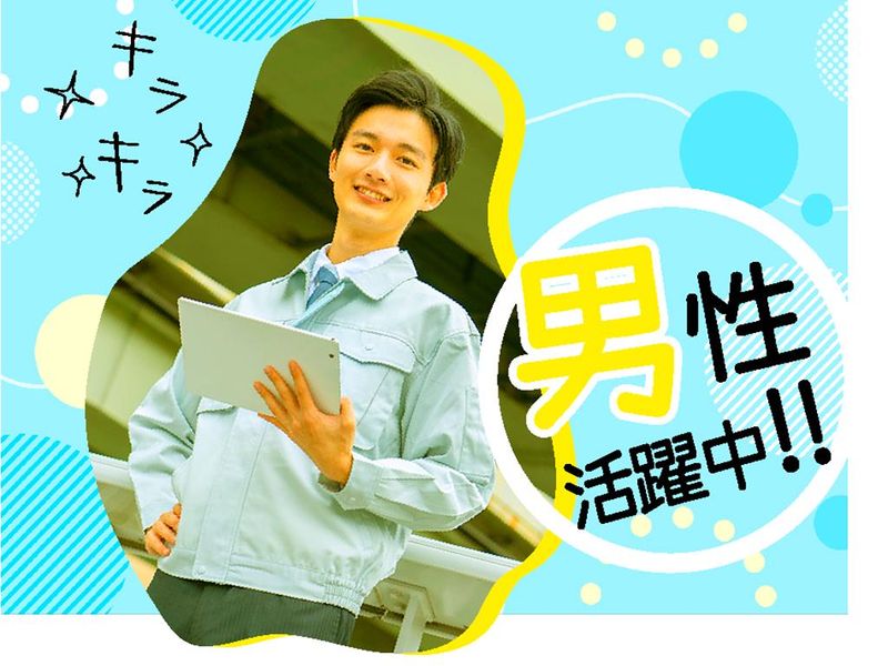 株式会社シスムエンジニアリングの求人・転職情報