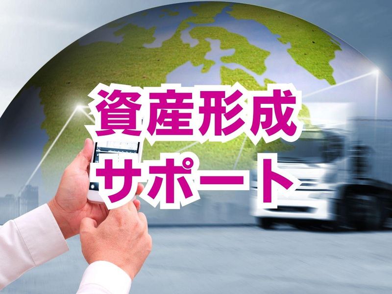 滋賀センコー運輸整備株式会社　竜王営業所の求人情報