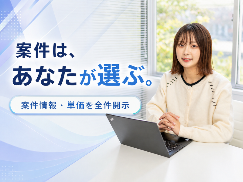 ファンタレイ株式会社の求人・転職情報