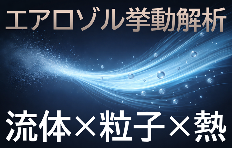 株式会社日本アクシスの求人・転職情報
