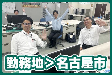 株式会社あつまるホールディングスの求人・転職情報