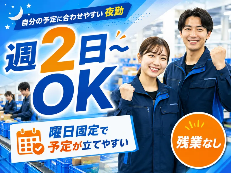 株式会社ワールド企画