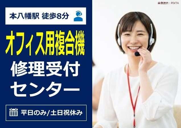 トランスコスモス株式会社の求人・転職情報