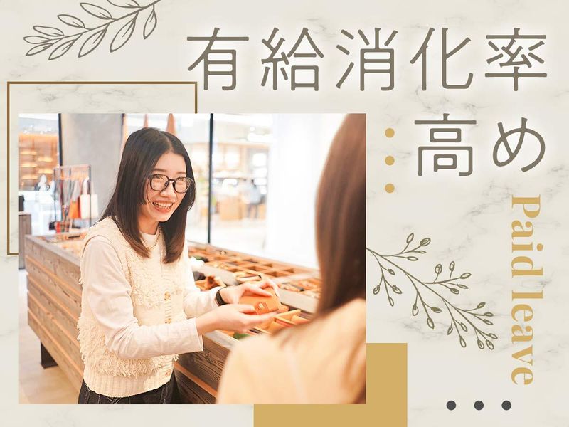 IL BISONTE(広島PARCO店)のアルバイト・バイト求人情報-02