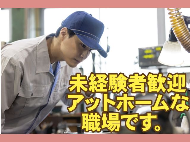 株式会社パワースタッフジャパン 宇都宮オフィスのアルバイト・バイト求人情報-02