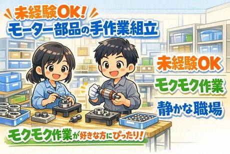 株式会社Jフォスター