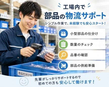 株式会社ヒューマンアイズの求人・転職情報