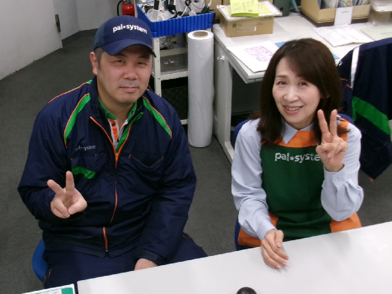 株式会社パルライン 八王子センターのアルバイト・バイト求人情報-03