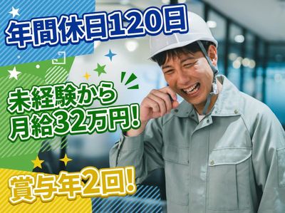 神奈川県の土木作業員 寮ありの求人 | Indeed (インディード)