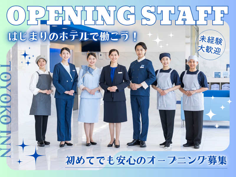 株式会社東横イン-0003の求人・転職情報