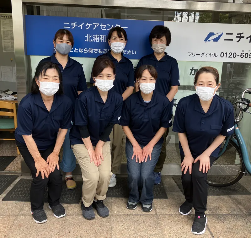 株式会社ニチイ学館の求人・転職情報