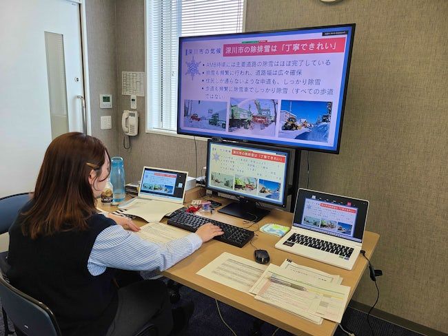 深川市の求人・転職情報