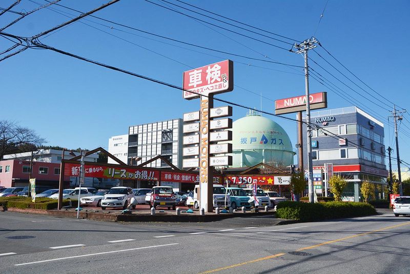 くるまの沼尾株式会社の求人・転職情報