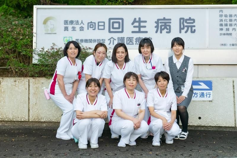 医療法人真生会　向日回生病院のアルバイト・バイト求人情報-03